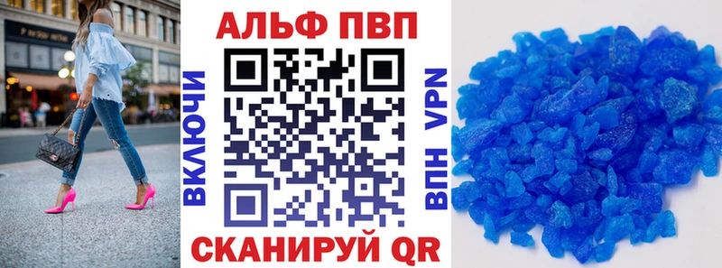 darknet формула  Аксай  Alpha PVP мука 