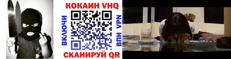 Cocaine Перу  Аксай 