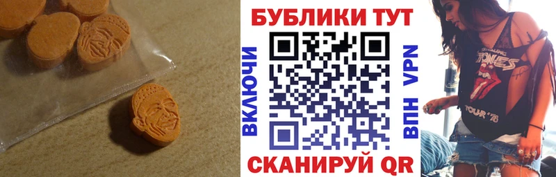 ЭКСТАЗИ mix  Аксай 