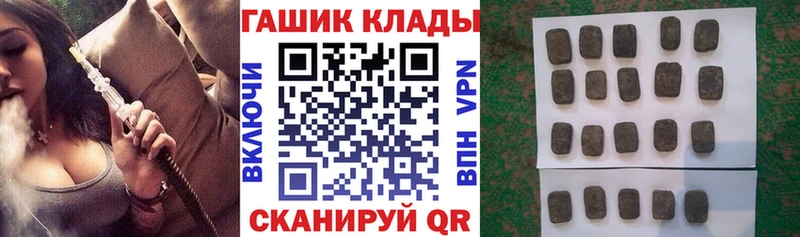 даркнет сайт  Аксай  Гашиш VHQ 