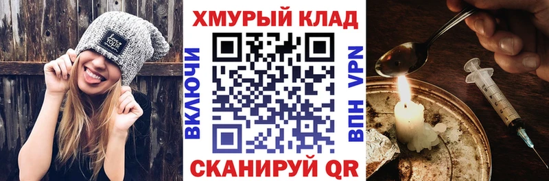 где продают   Аксай  мега ONION  Героин афганец 