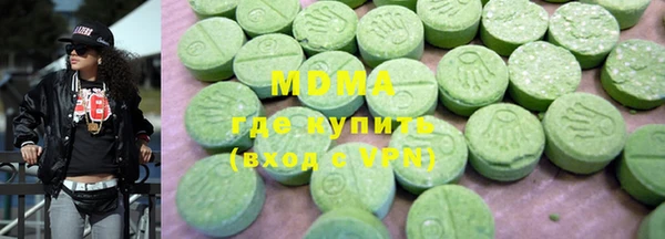 меф Абинск