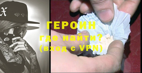 меф Абинск