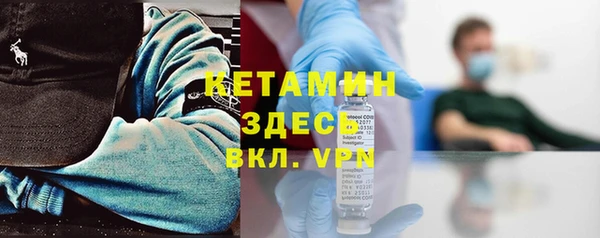 меф Абинск