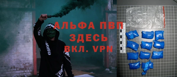 меф Абинск