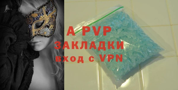 скорость Абаза
