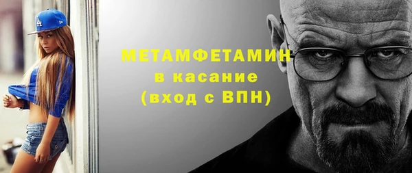 наркотики Абдулино