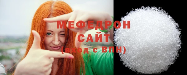 меф Абинск