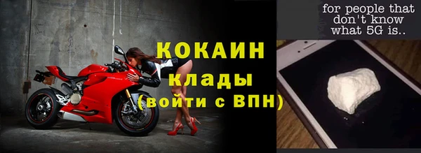 наркотики Абдулино
