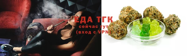 меф Абинск