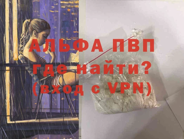 наркотики Абдулино