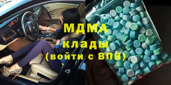 меф Абинск