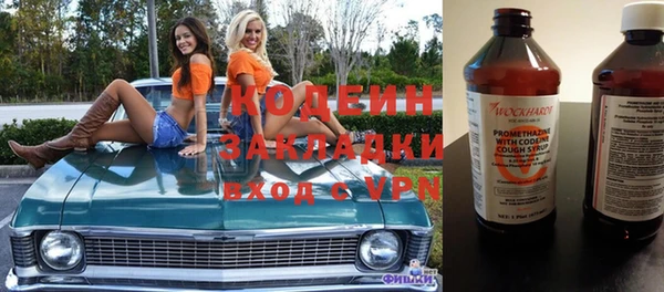 наркотики Абдулино