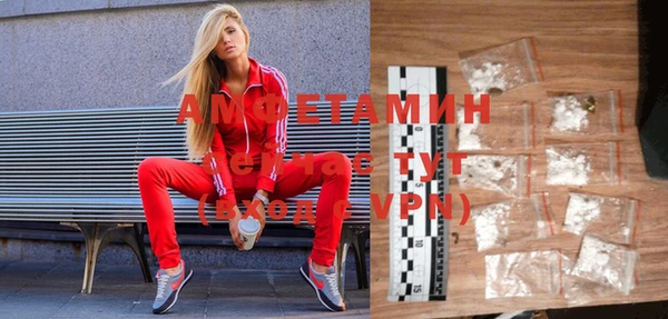 бутират Михайлов