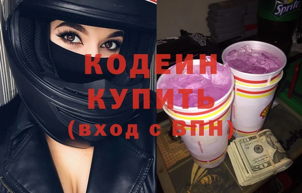 меф Абинск