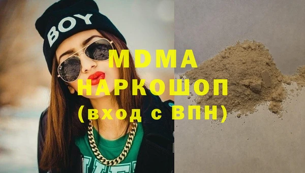 скорость Абаза