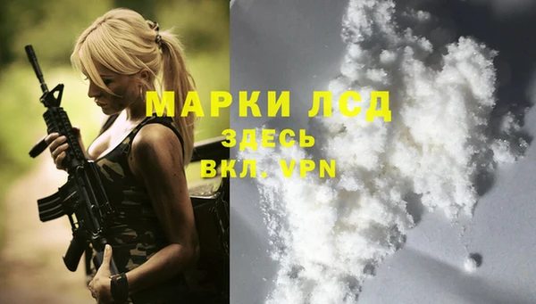 меф Абинск