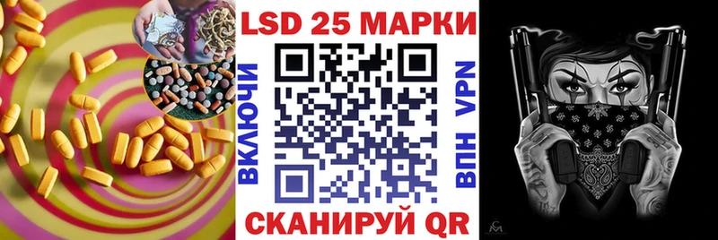 Лсд 25 экстази кислота  Аксай 