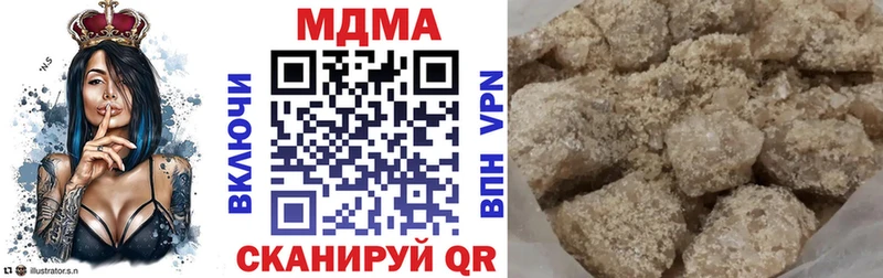 МДМА Molly  Аксай 