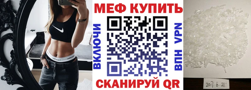 Меф кристаллы  купить наркотики цена  Аксай 
