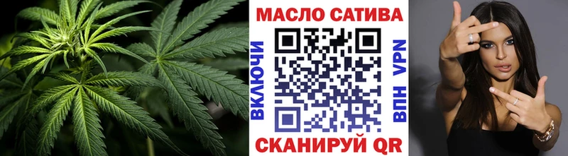 где можно купить   Аксай  ТГК вейп с тгк 
